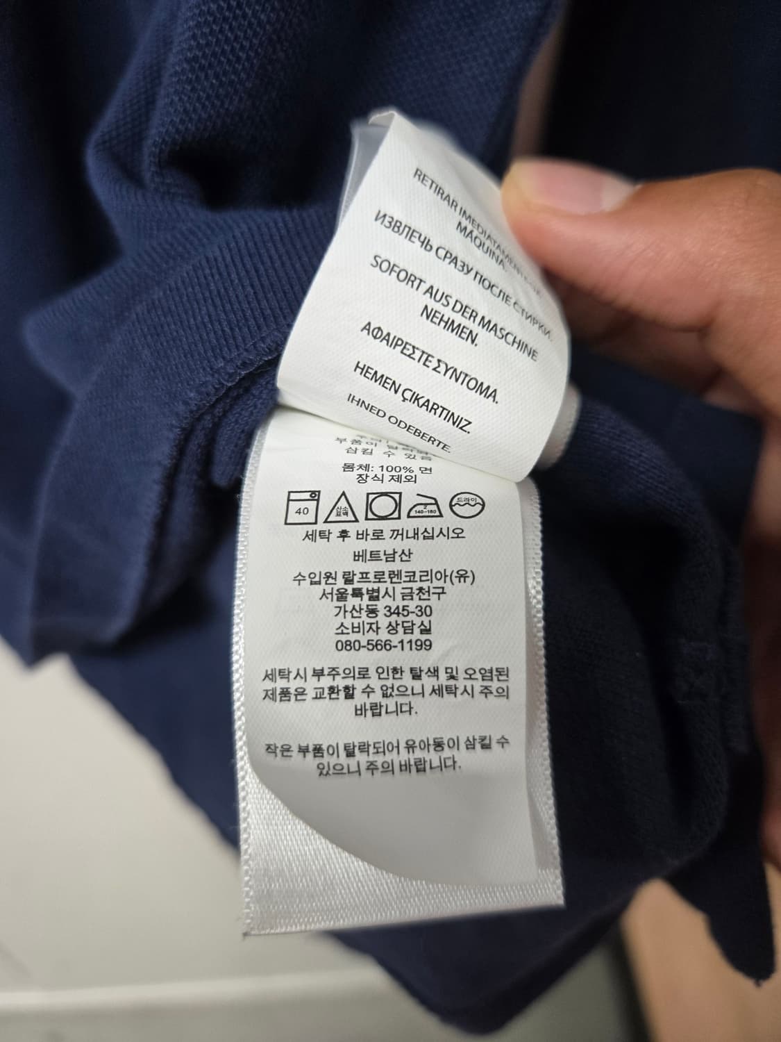 치프키프 빅포니 롱슬리브 상품이미지5
