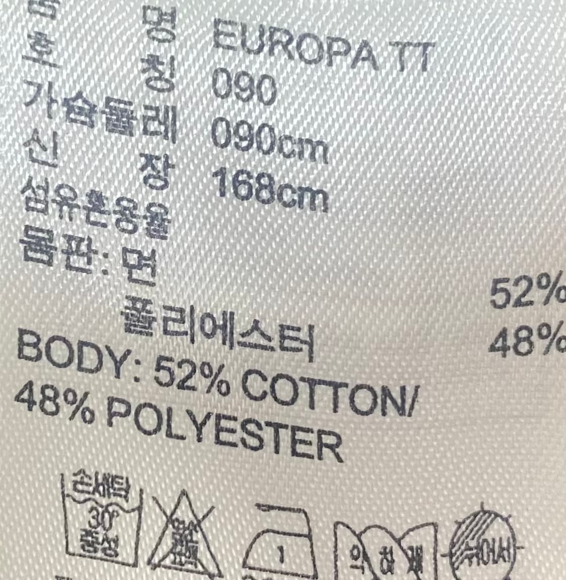 아디다스 유로파 딥그린 져지 트랙탑 90 상품이미지5