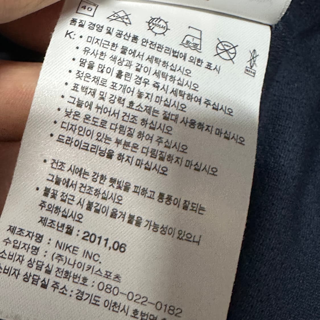 나이키 아스날 스톰핏 후드 바람막이 상품이미지4