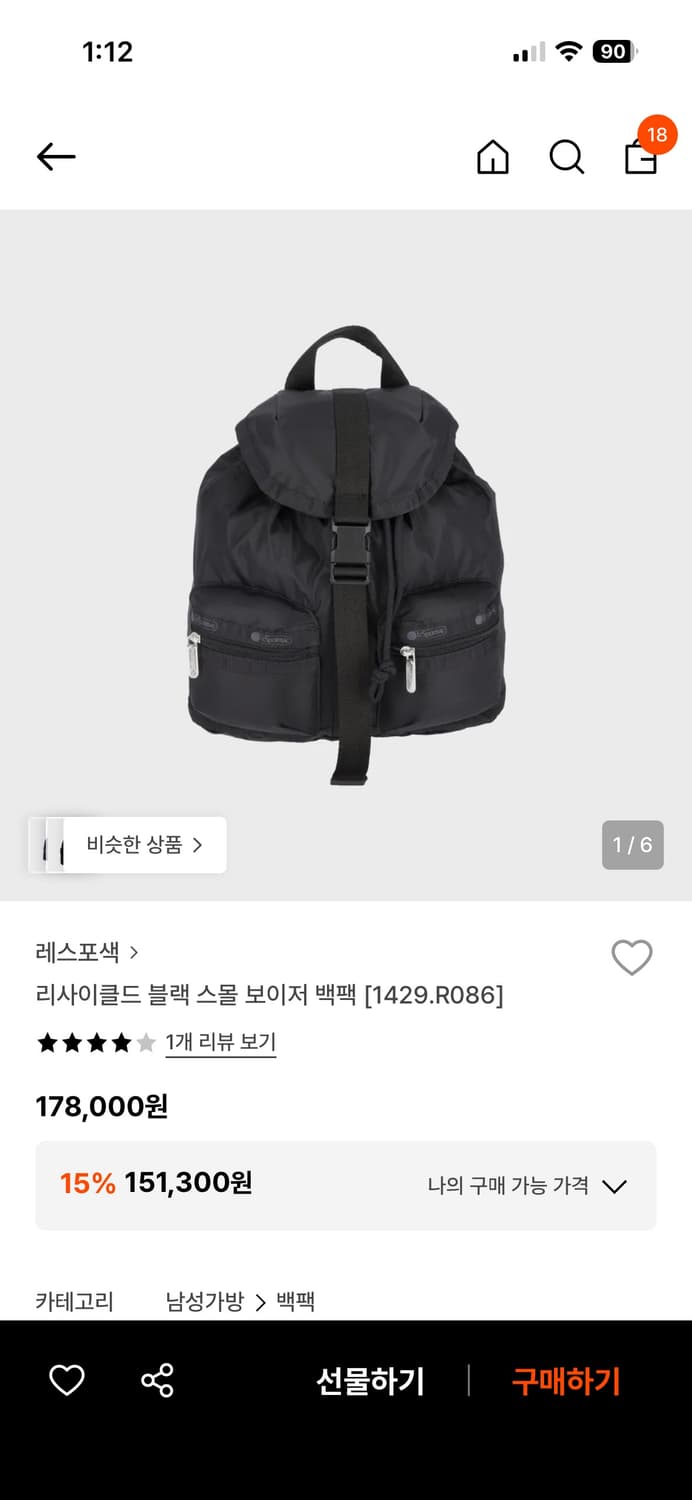 레스포색 리사이클드 블랙 스몰 보이저 백팩 [1429.R086] 상품이미지1