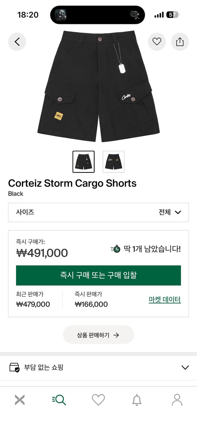 [S] 코르테즈 스톰 카고 쇼츠 Corteiz Cargo Shorts 상품이미지3