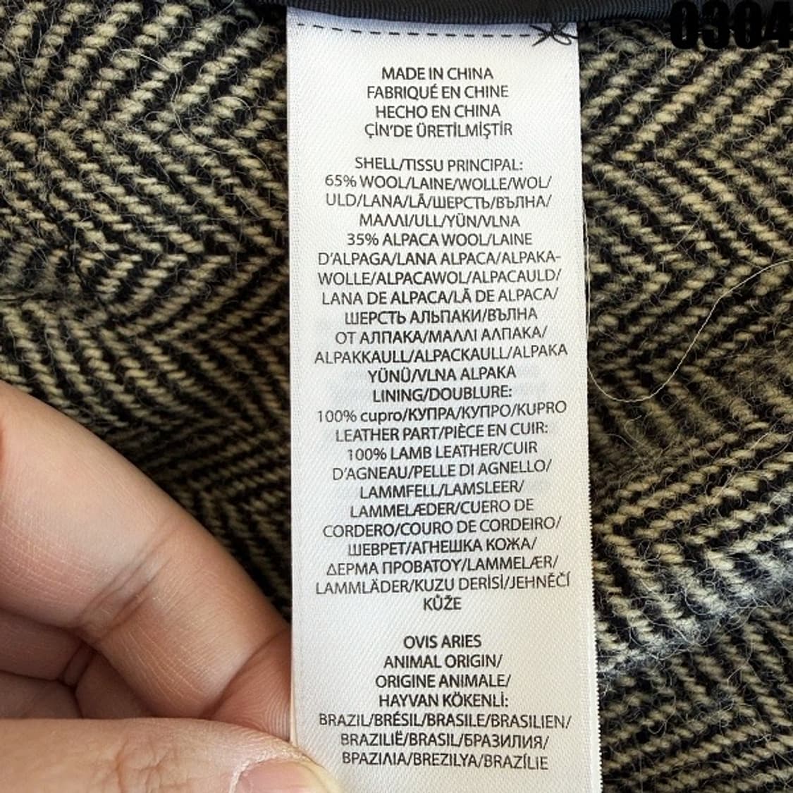 폴로 랄프로렌 헤링본 울 블레이저 자켓 2 0304  상품이미지7