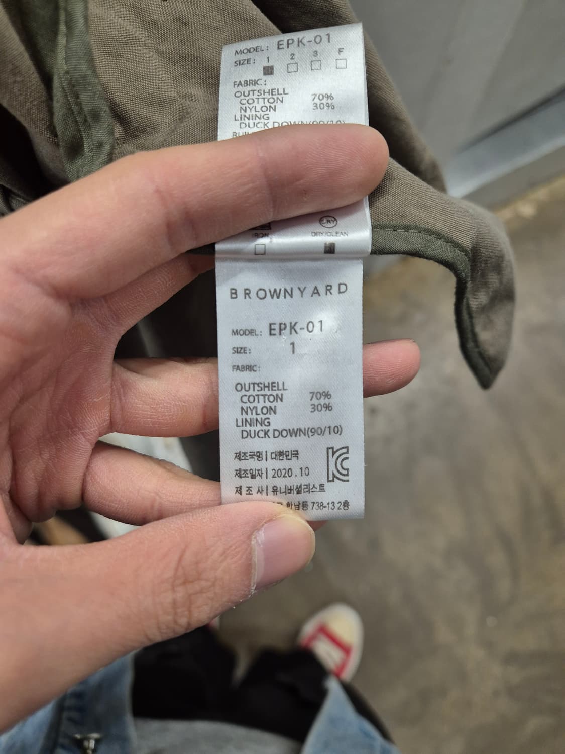 브라운야드 에센셜 파카 올리브색 1 상품이미지8