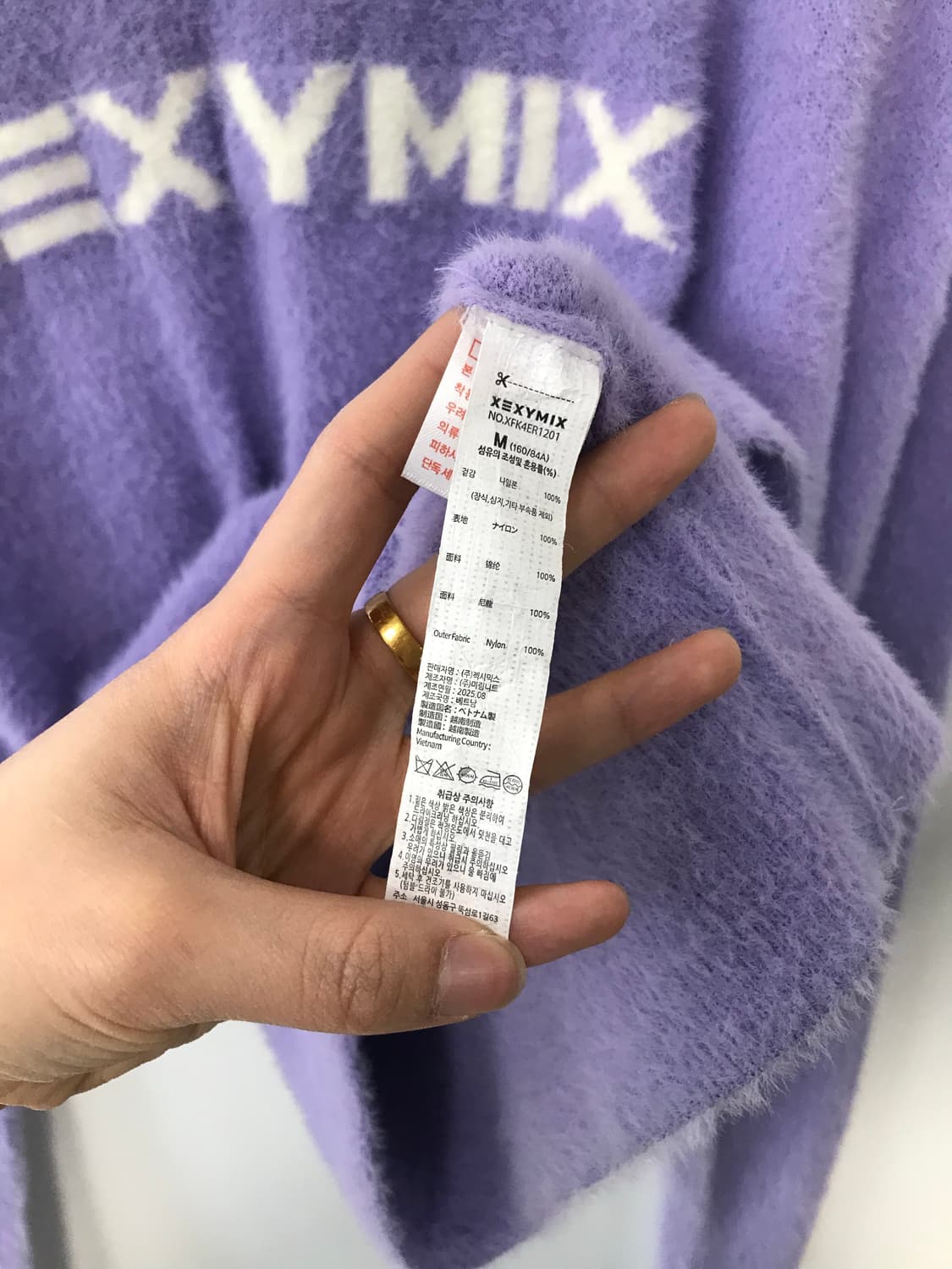 젝시믹스 라벤더 앙고라 니트 상품이미지4
