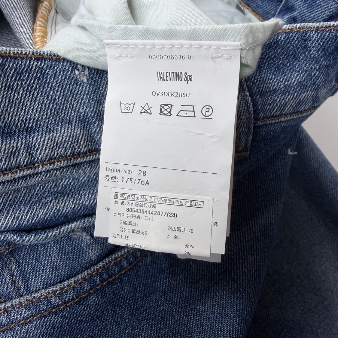 발렌티노 VLTN 가죽패치 워싱 진 상품이미지8