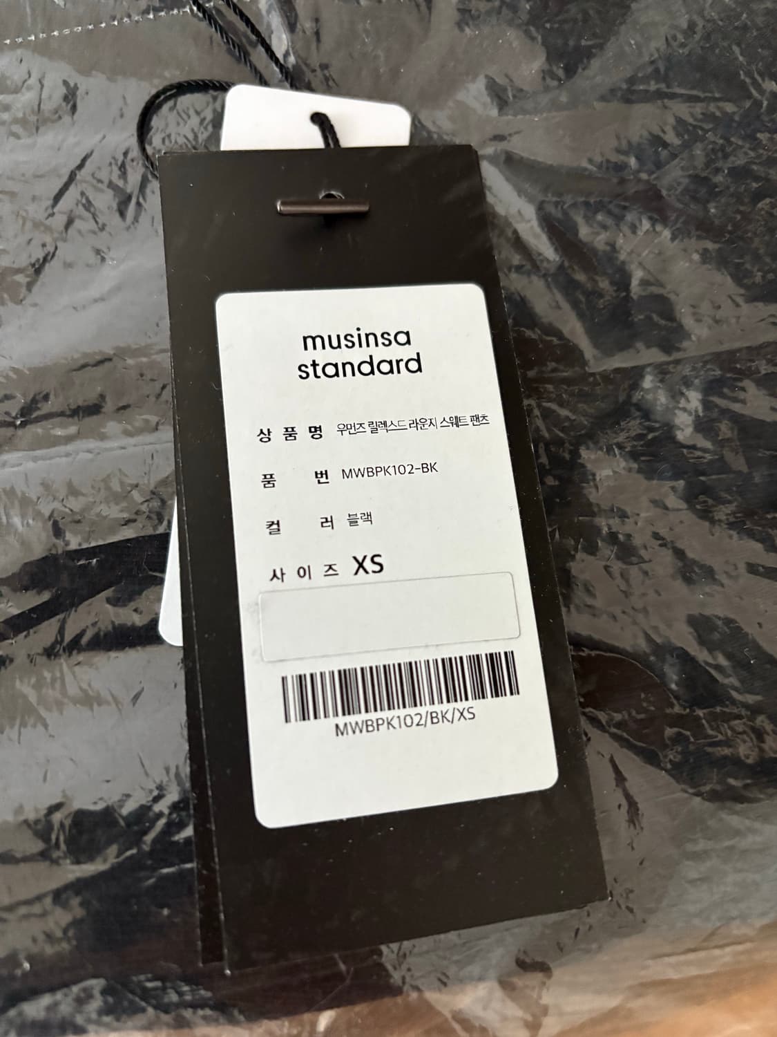 무신사 스탠다드 무탠다드 우먼즈 릴렉스드 라운지 스웨트 팬츠 xs 상품이미지2