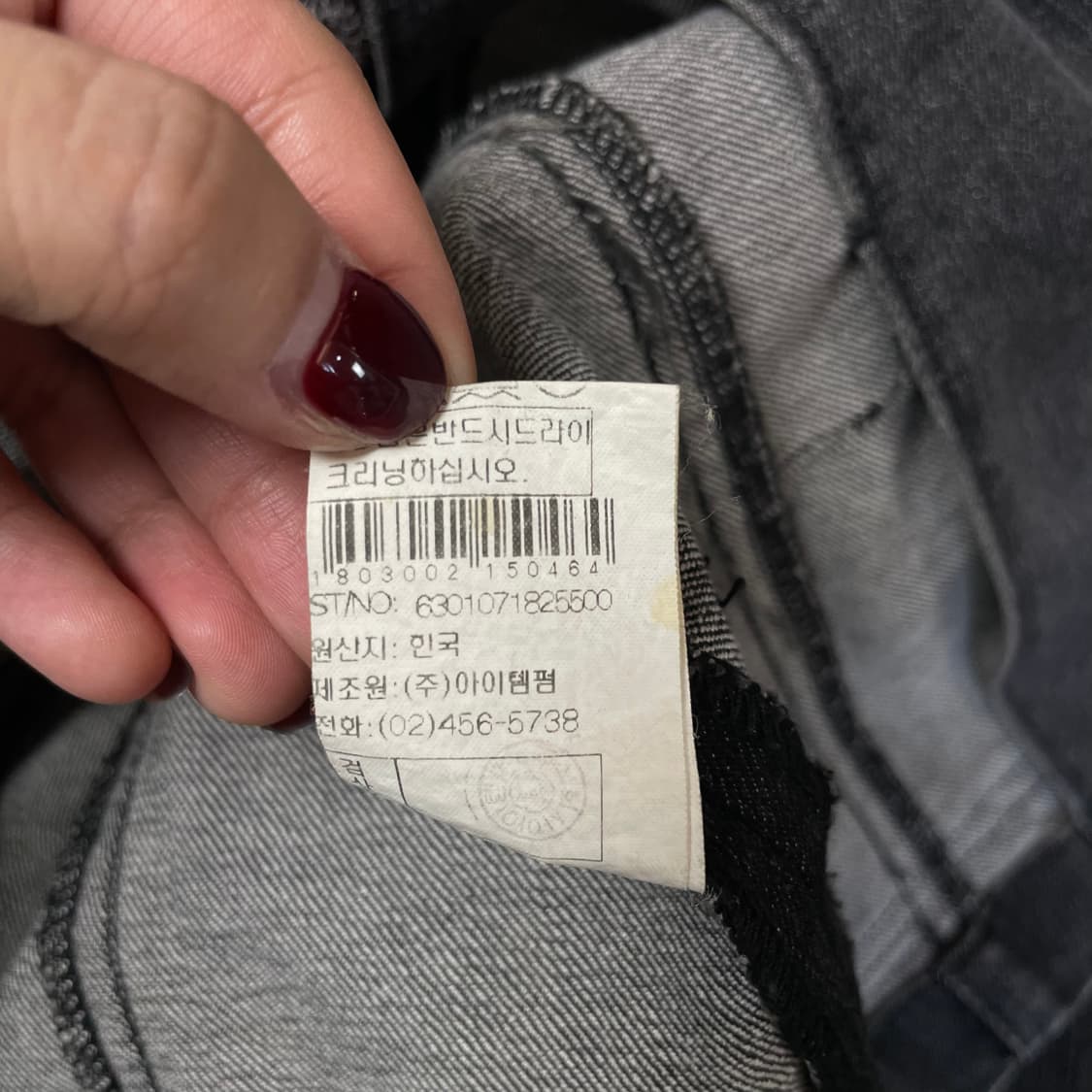 아이템펌 그레이 워싱 플라워 자수 자켓  상품이미지9