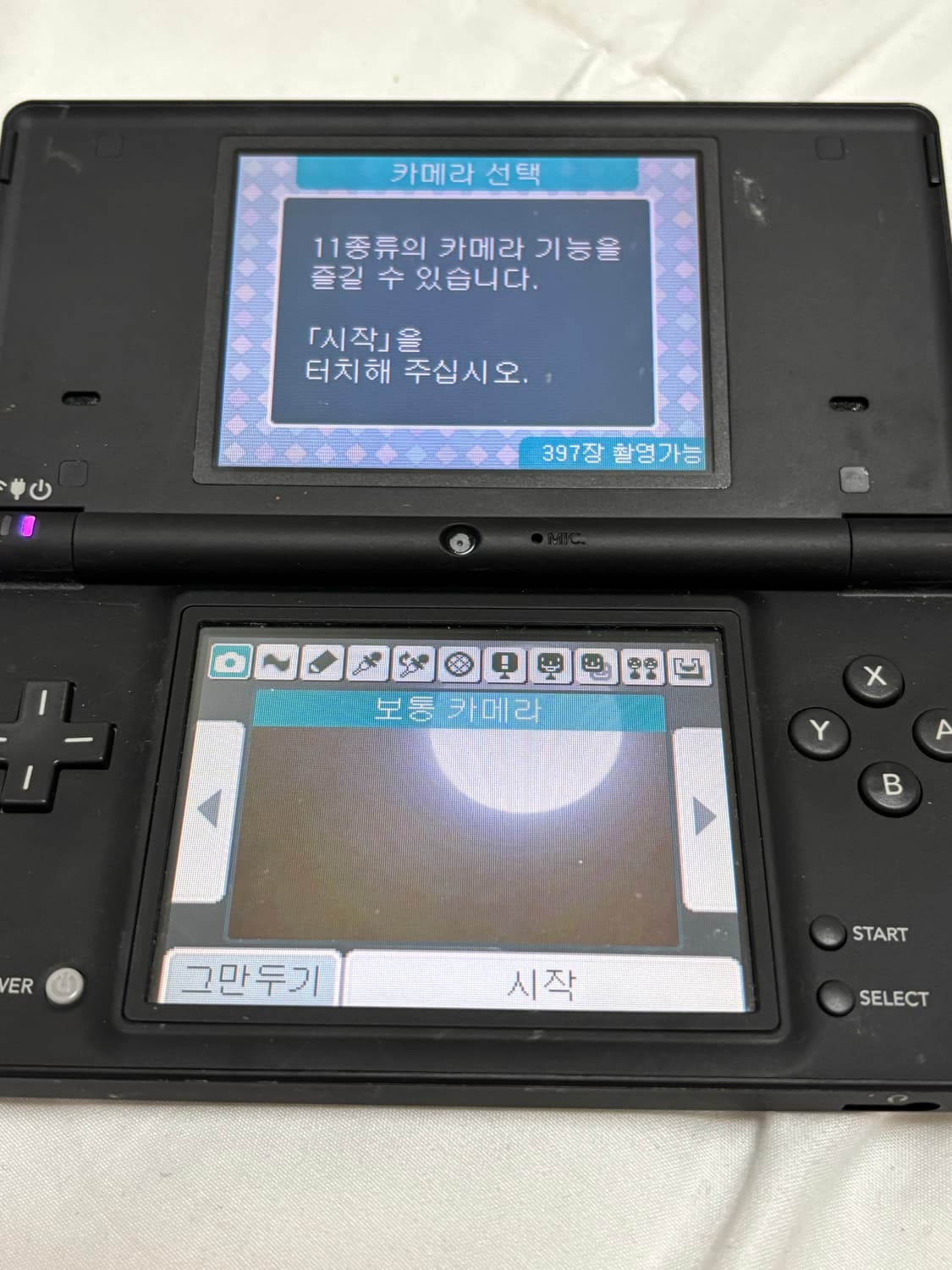 닌텐도 dsi 상품이미지5
