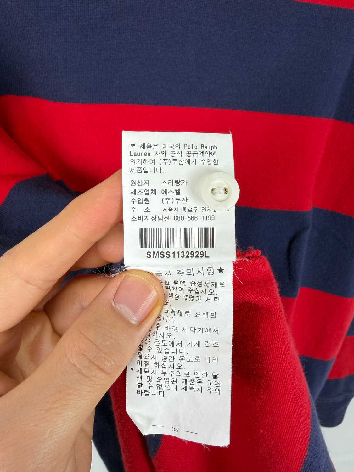 a378) 폴로랄프로렌 빅포니 럭비 카라티 상품이미지6