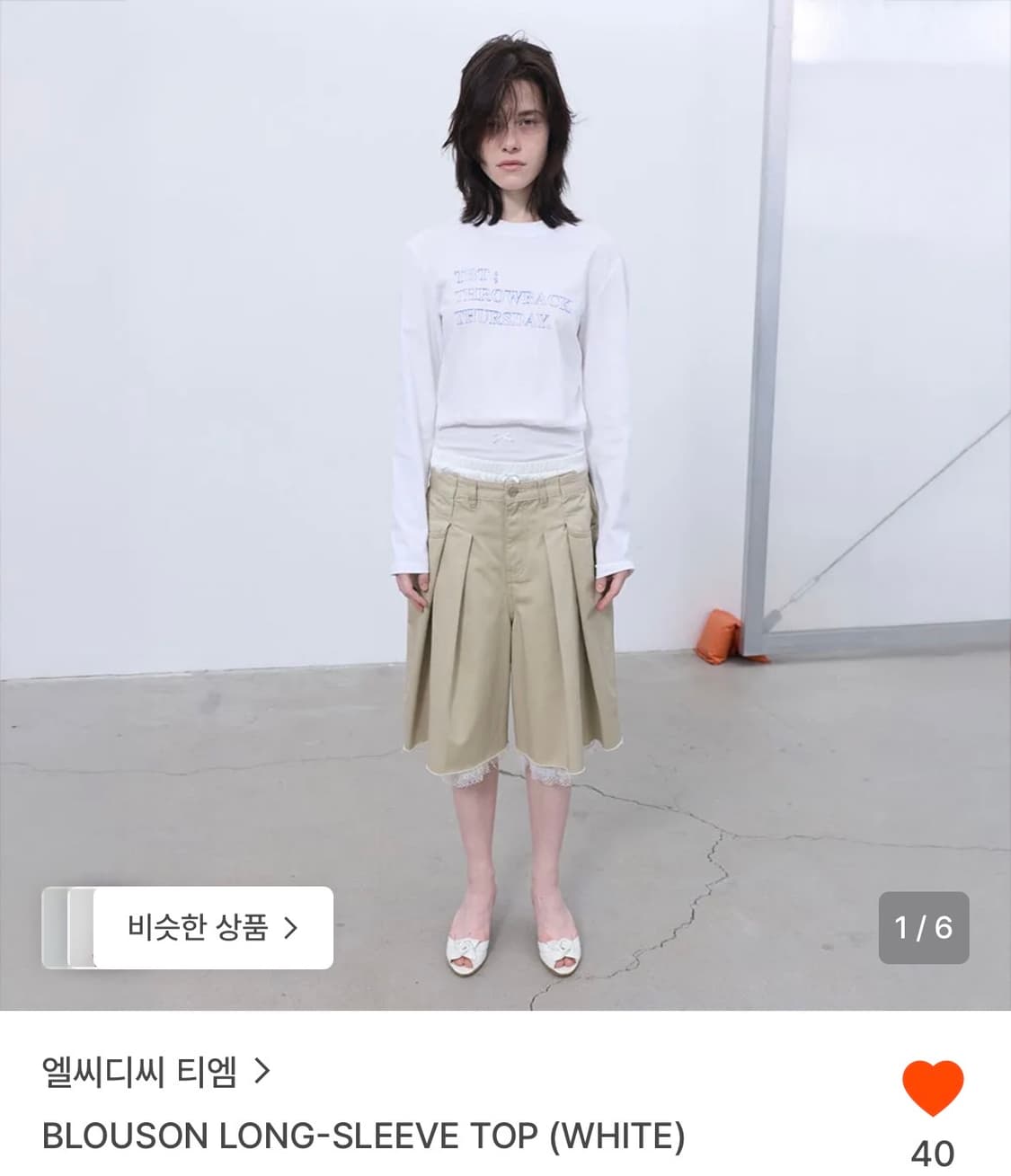 Lcdc tm 롱슬리브 화이트 상품이미지1