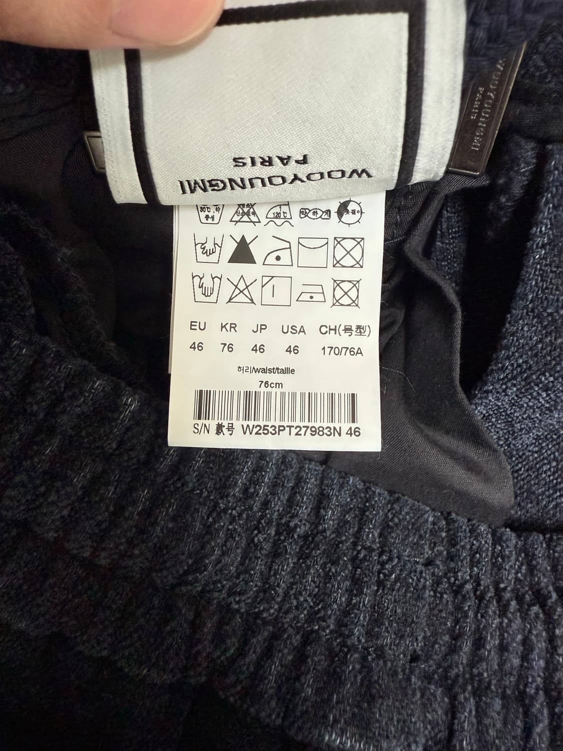 (25fw 새상품)우영미 네이비 밴딩 벨벳 데님 팬츠(46) 상품이미지5