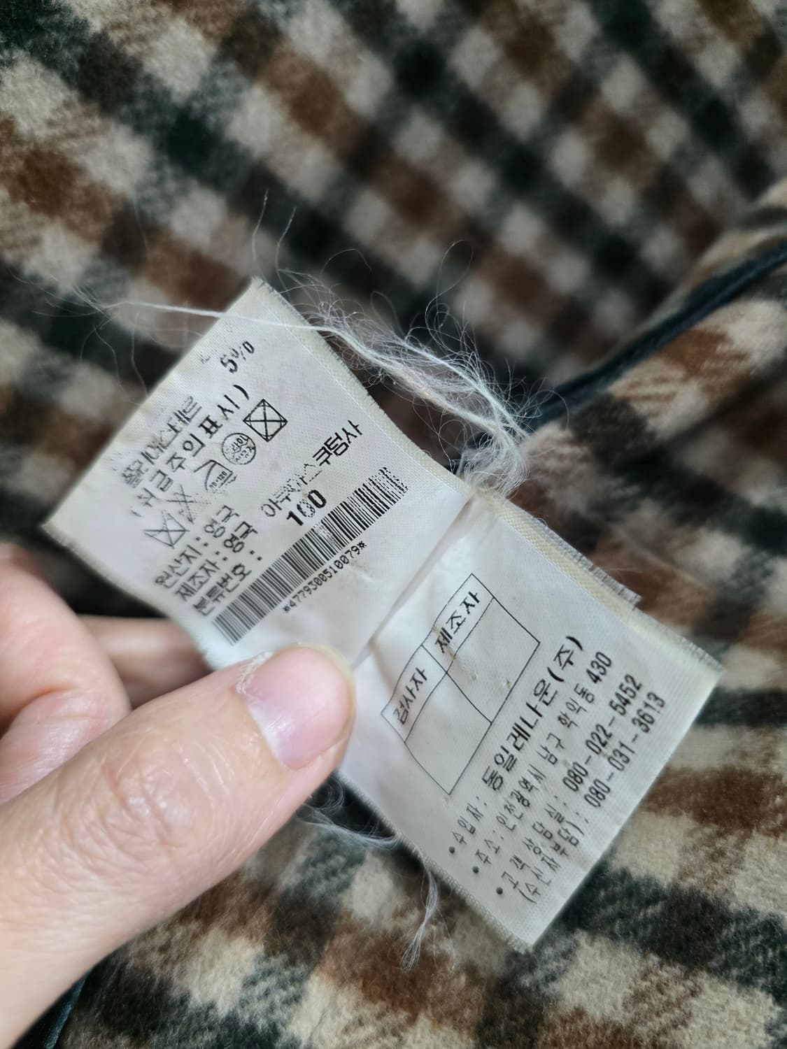 Aquascutum 후드 떡볶이 코트 다크 그린 상품이미지5