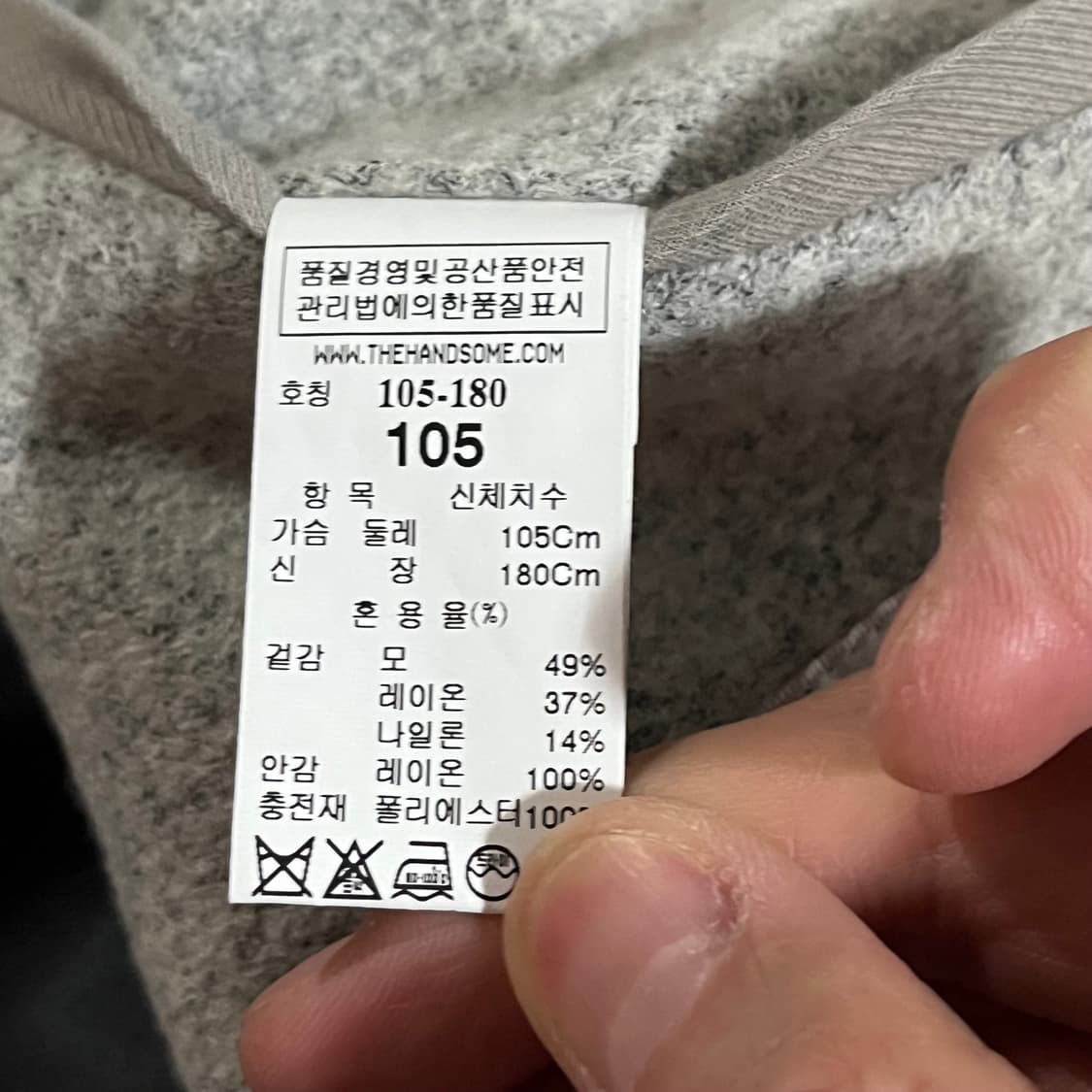 [105] 타임 보카시 울코트 상품이미지8