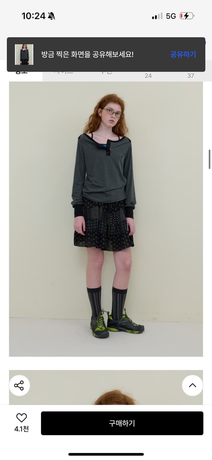 노컨텐츠 보트넥 스트라이프 티 - 블랙 상품이미지2