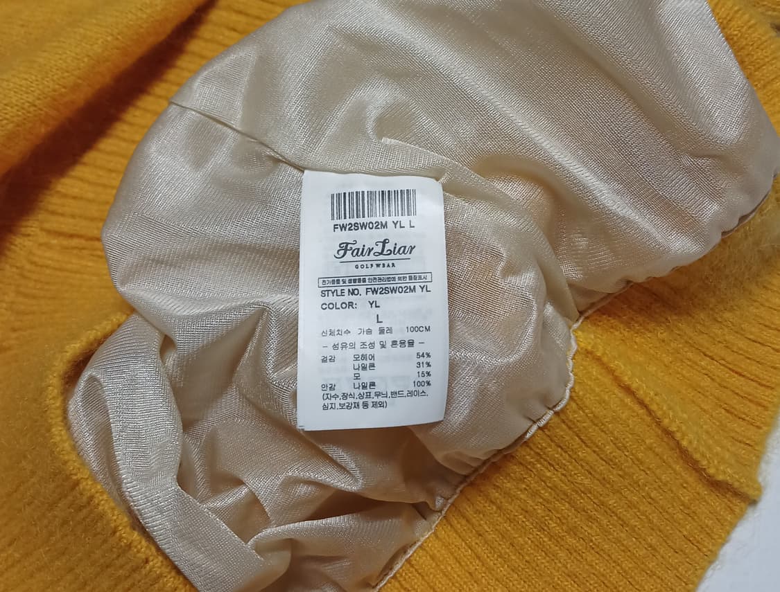 페라이어 FairLiar 방풍 골프웨어 옐로우 니트 L 상품이미지4