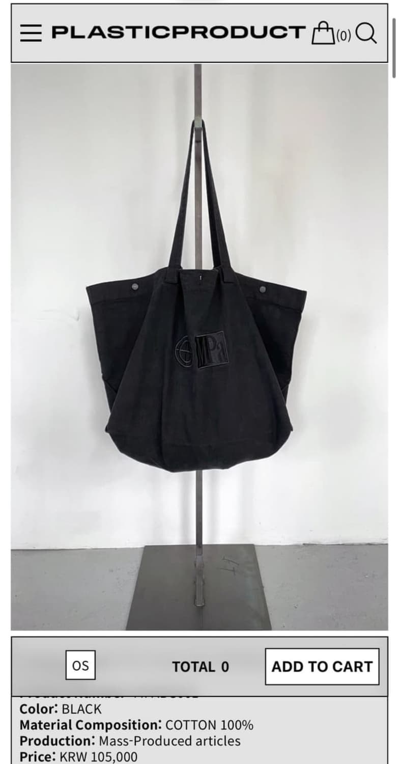 Mpa 플라스틱 프로덕트 Big Bag Black 상품이미지1