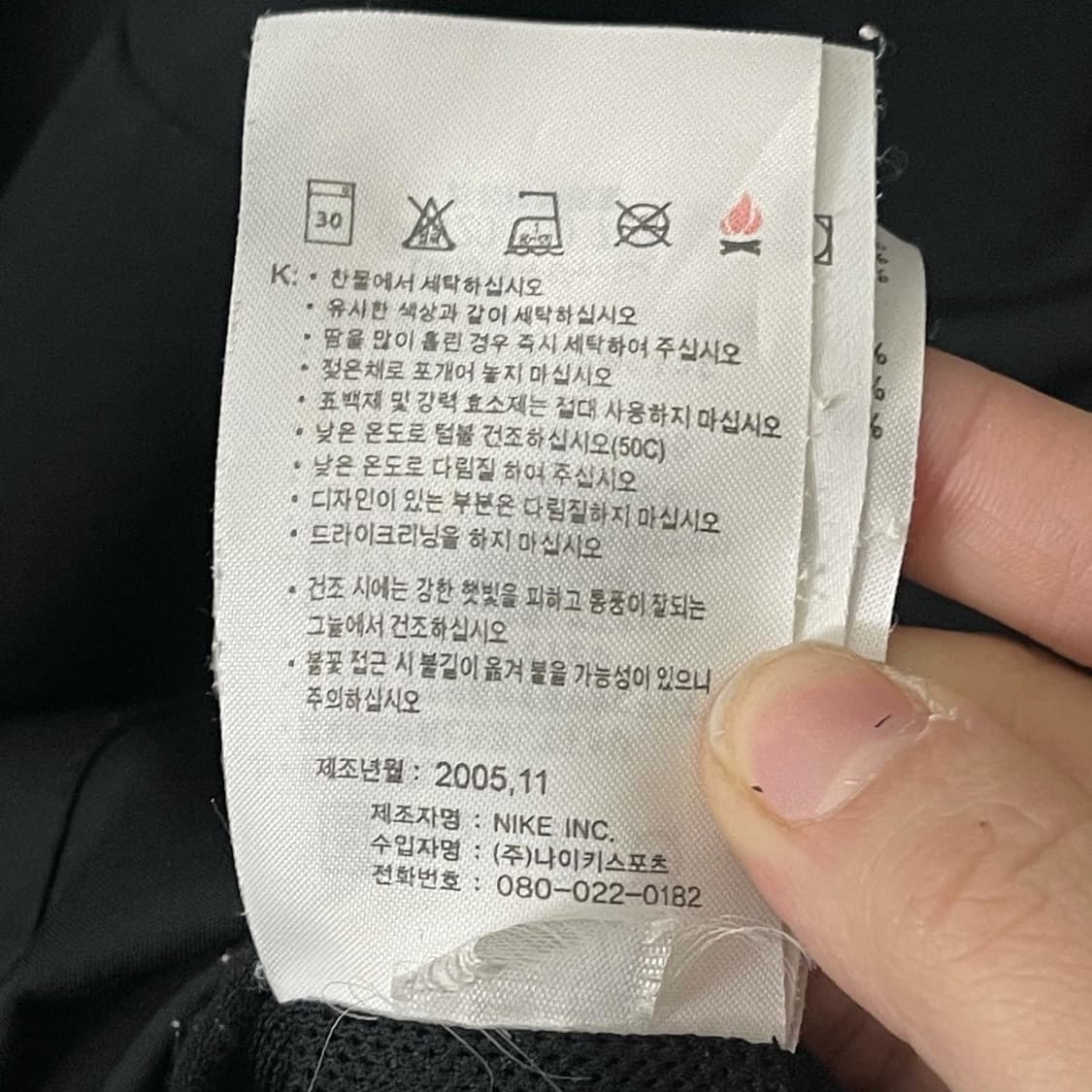 나이키 블랙 윈드브레이커 상품이미지8