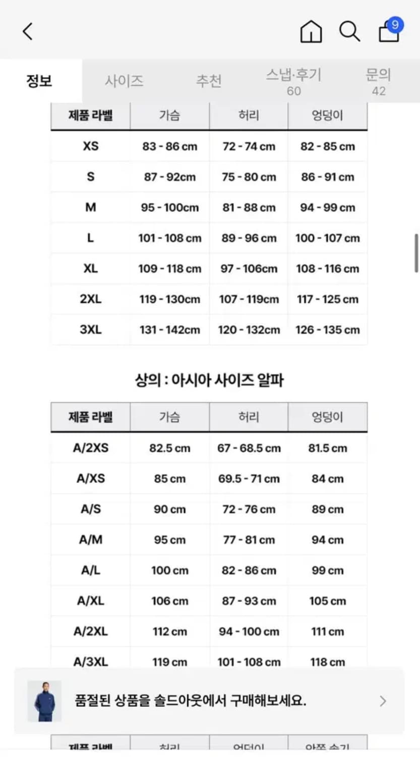 아디다스 파이어버드 트랙탑 2xL 상품이미지7