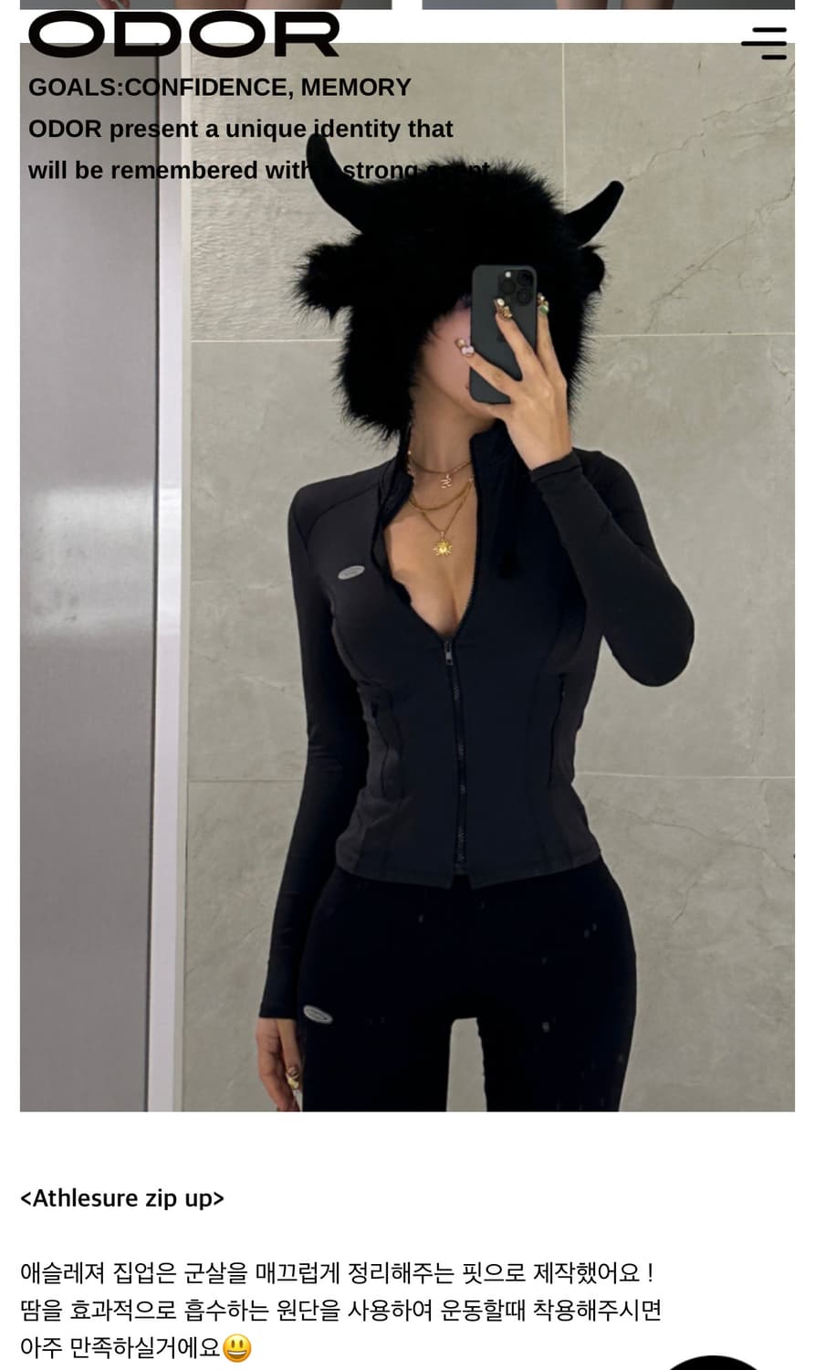 오도어 에슬레져 집업 블랙 상품이미지1