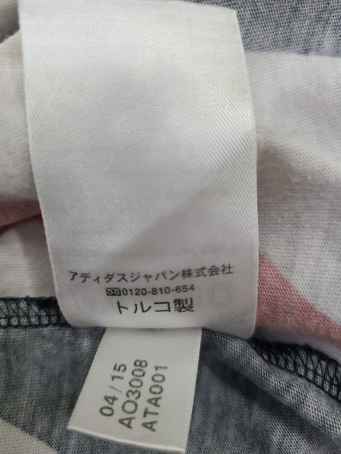 일본판 아디다스 레오파드 불꽃 반팔티 상품이미지9