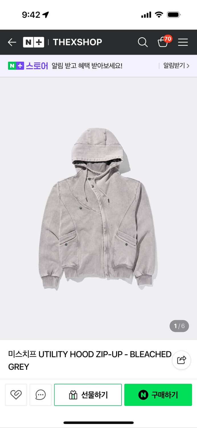 미스치프 후드집업 m 상품이미지1