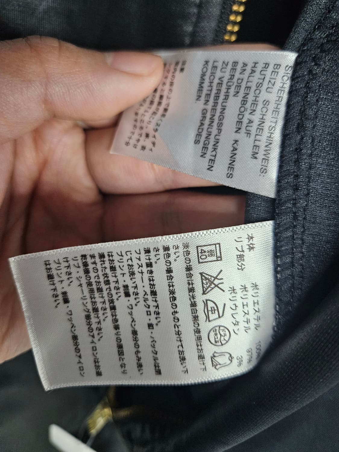 아디다스 골드 점프수트 L사이즈 상품이미지4