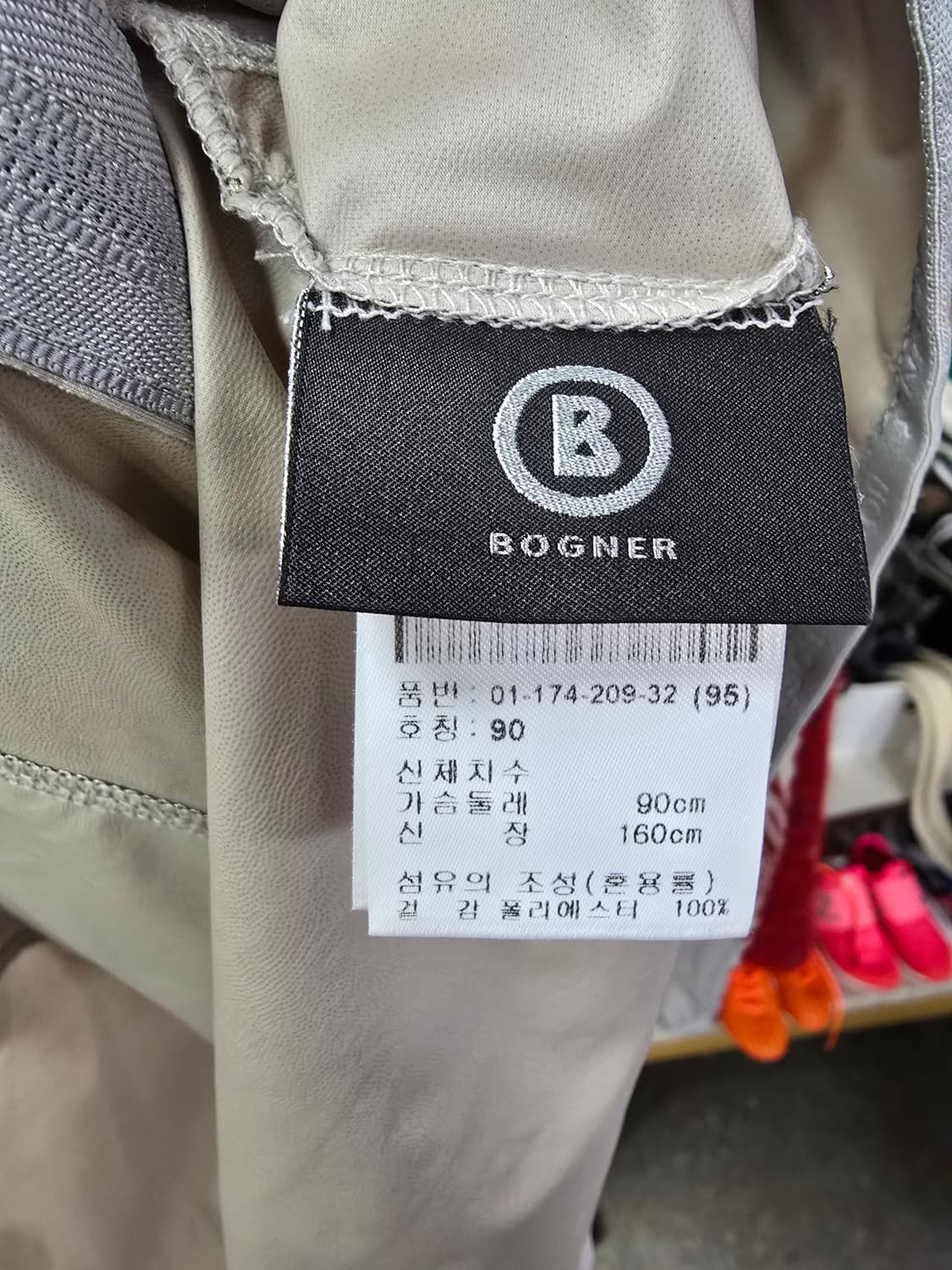 보그너 여성용 라운드넥 바람막이 자켓 (1289) 상품이미지4