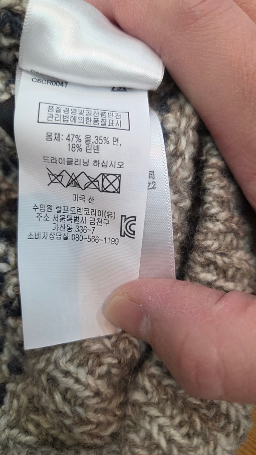 더블알엘 RRL 피셔맨 핸드니트 크루넥 S 상품이미지5