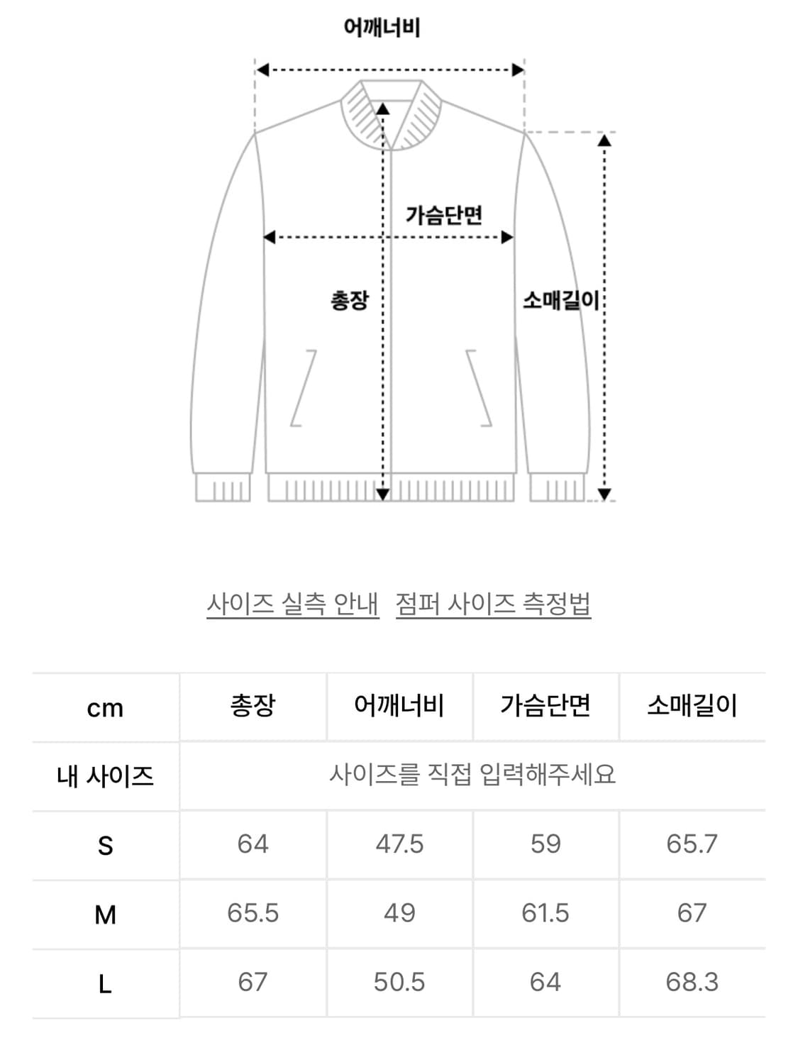 (중고/L) 쿠어 램스킨 풀업 왁시드 점퍼 L 상품이미지4