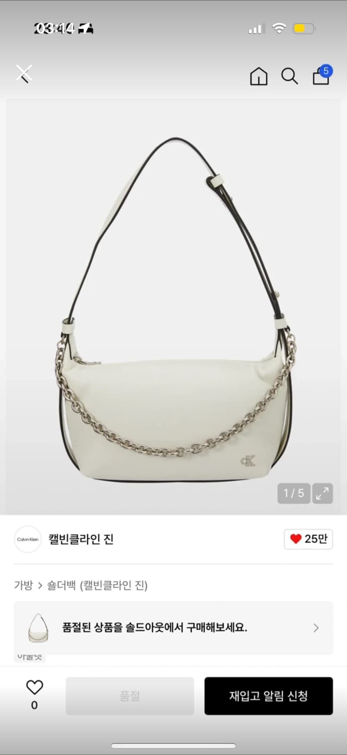 캘빈 클라인 숄더백 상품이미지1