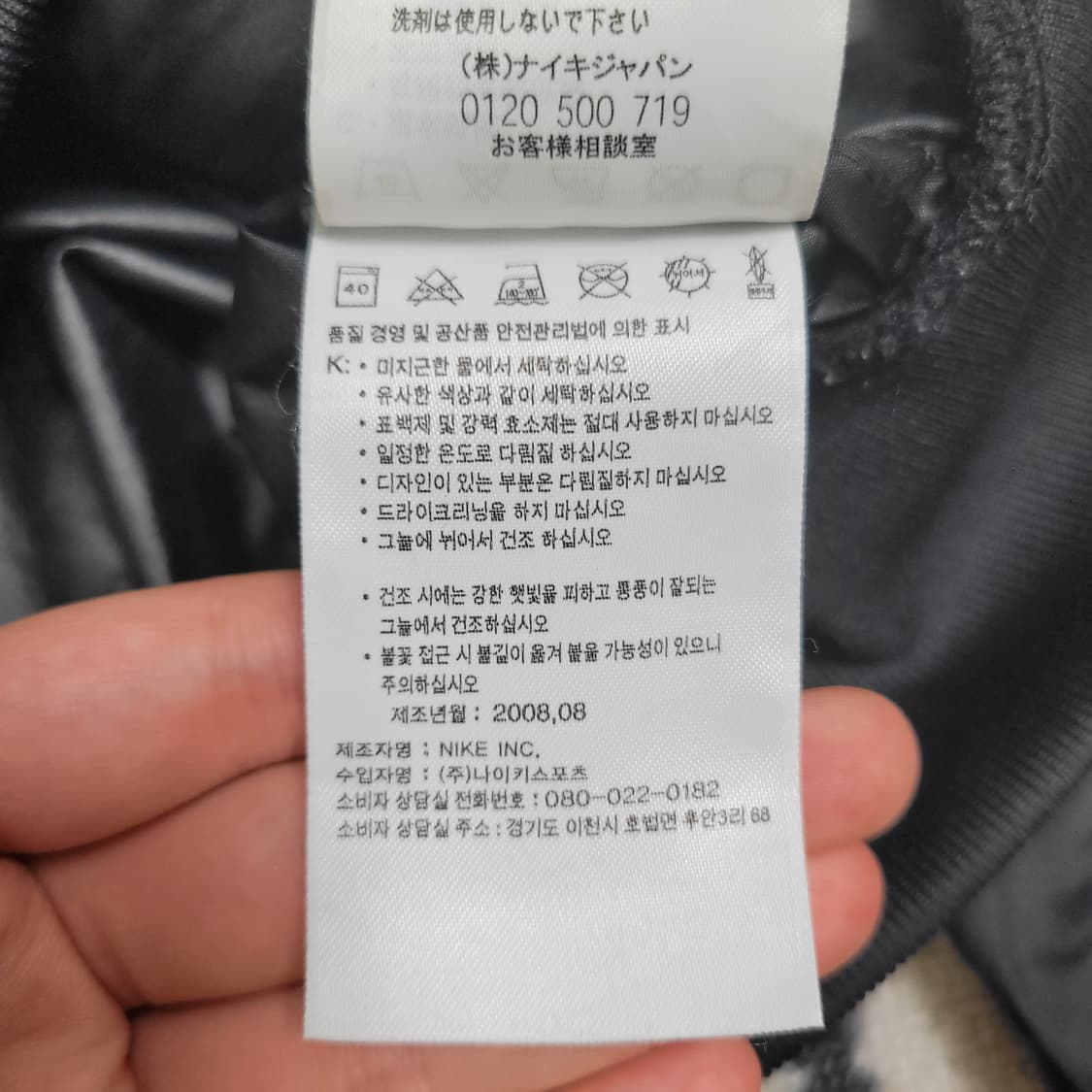 나이키 블루 블랙 배색 후드 바람막이 상품이미지3
