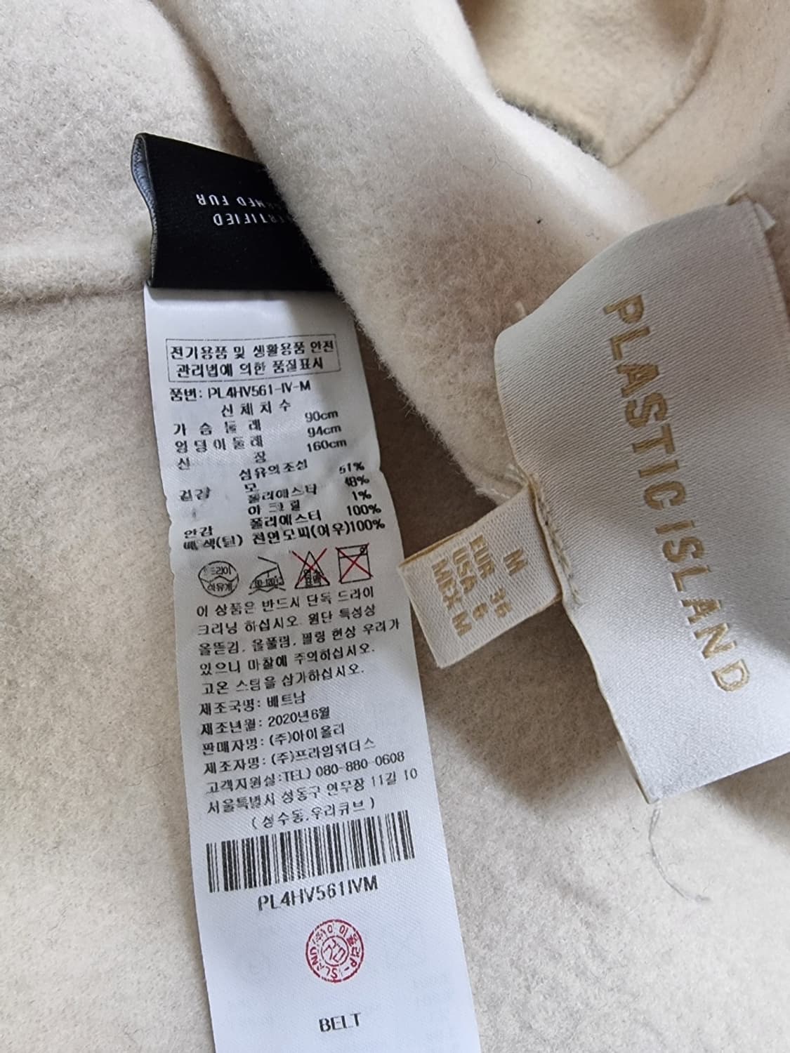 플라스틱아일랜드 춘추동 핸드메이드 후드 롱 베스트 66.77 상품이미지7