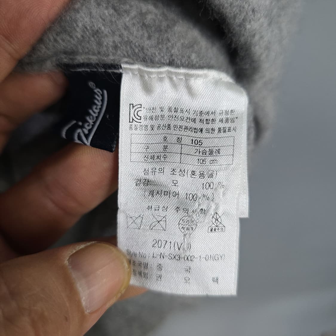 잭니클라우스 울 캐시미어 터틀넥 니트 105 상품이미지8