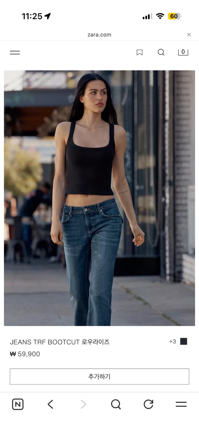 자라 바지 구해요 상품이미지1