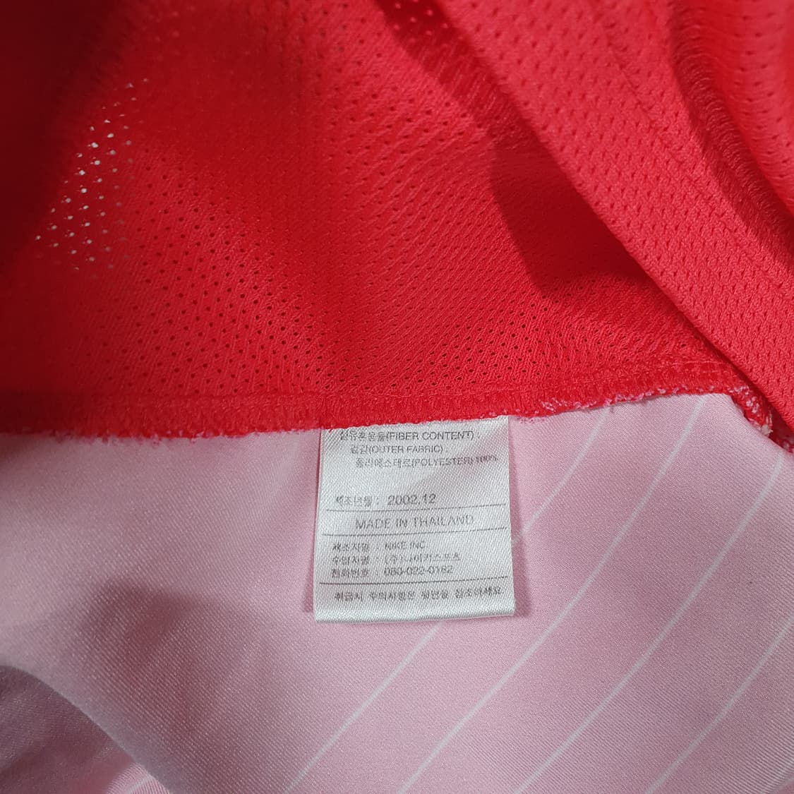 2002 대한민국 국가대표 월드컵 유니폼 반팔 져지 110 (2XL) 상품이미지7