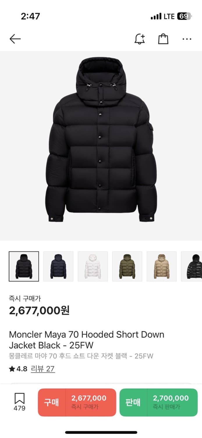 몽클레르 마야 70 후드 쇼트 다운 자켓 블랙 상품이미지1