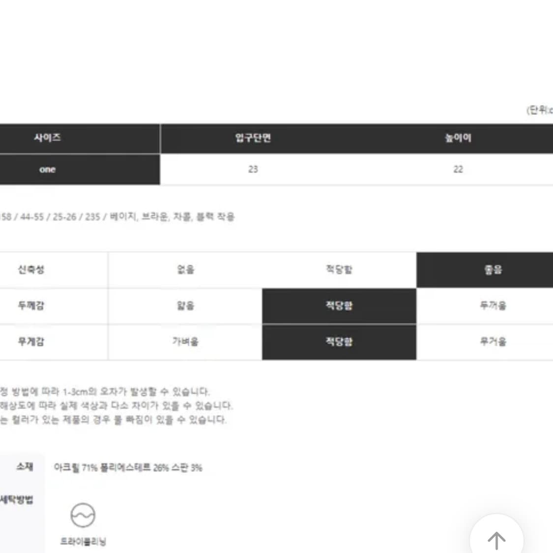 빈티지 비니 새상품 상품이미지8