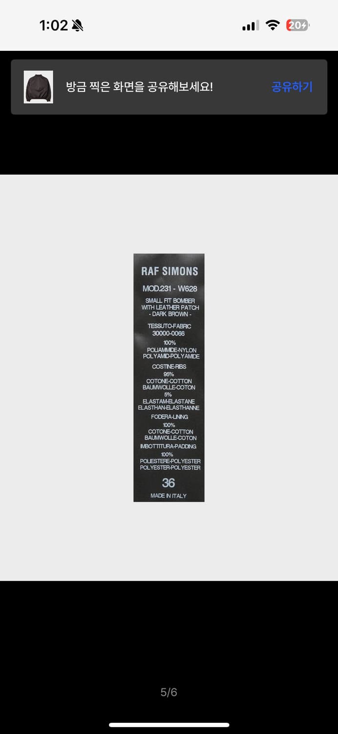 라프시몬스 로고 봄버 자켓 36 상품이미지5