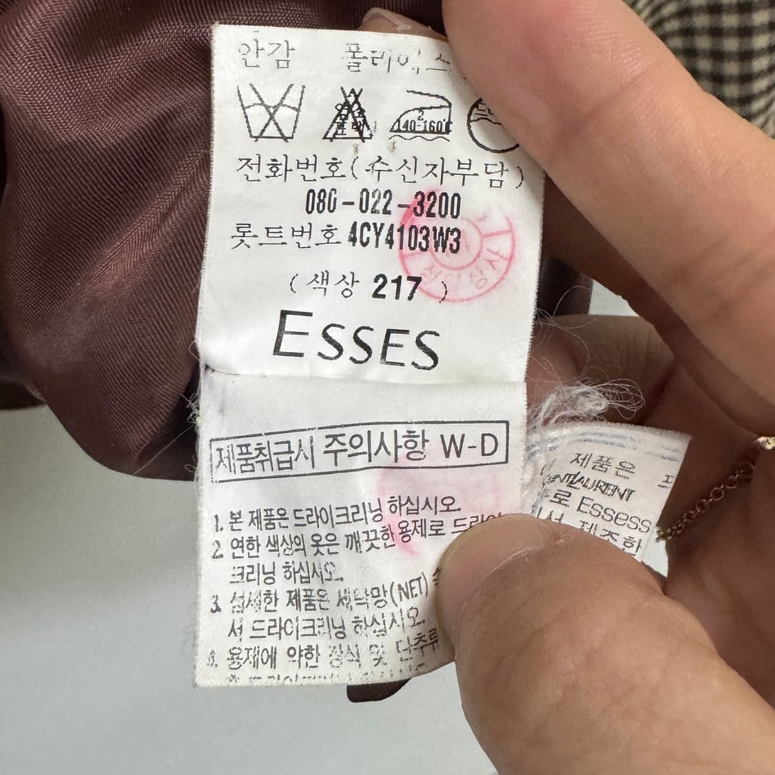 YSL 빈티지 입생로랑 자켓 100 상품이미지6