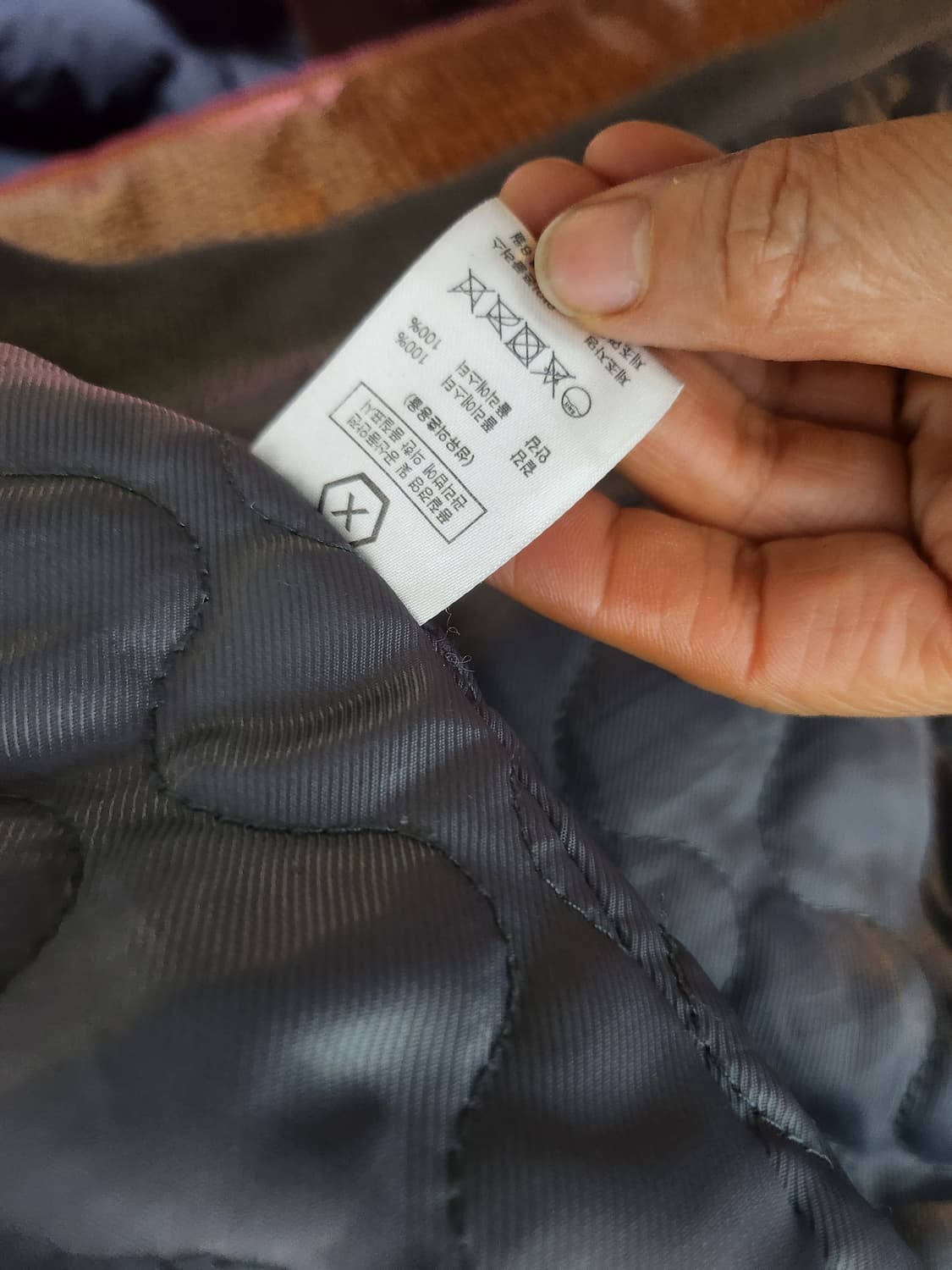 엑스톤즈뽀글이105 상품이미지6