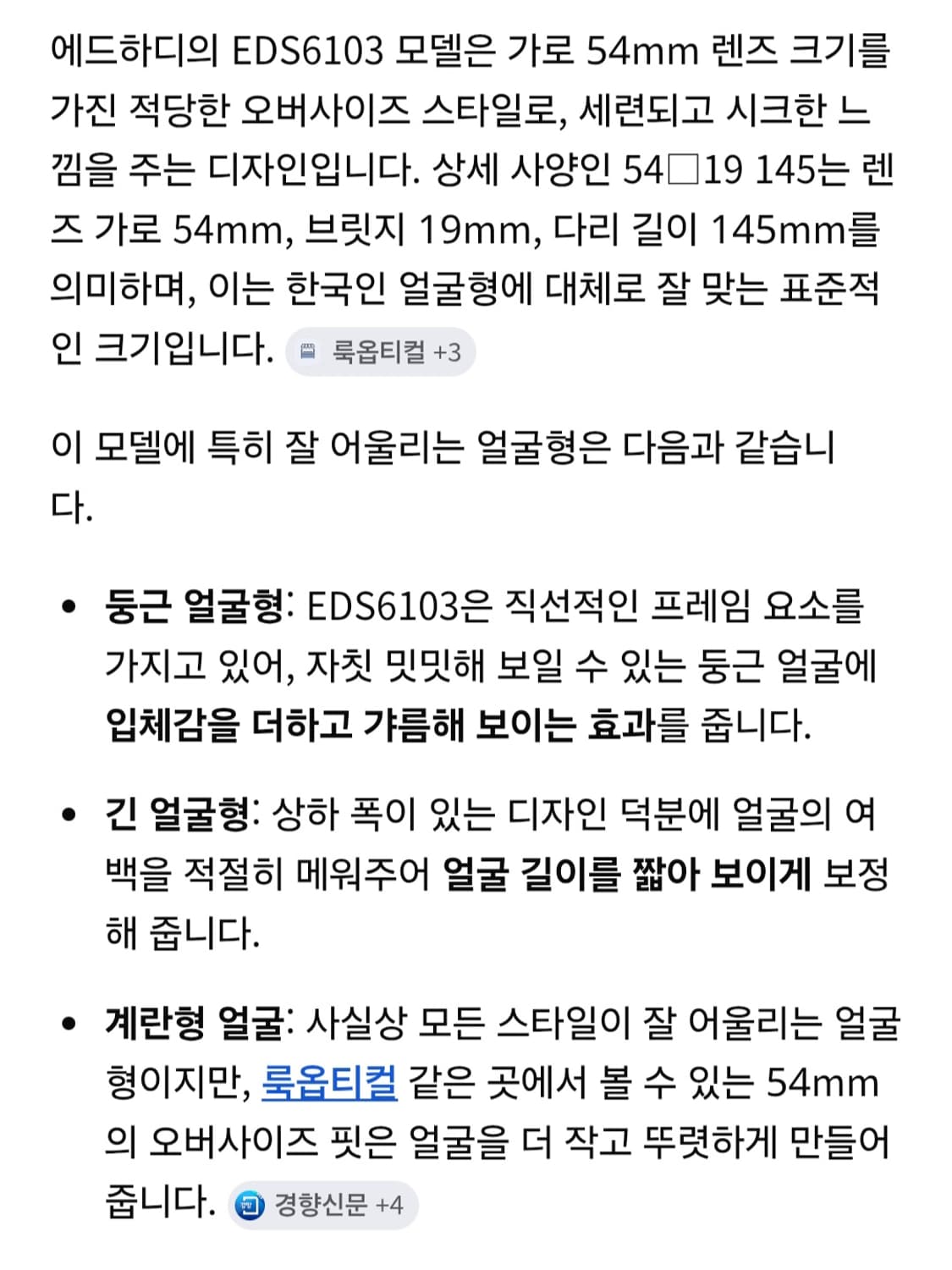 [에드하디]EDS6103 BLACK 선글라스  상품이미지8