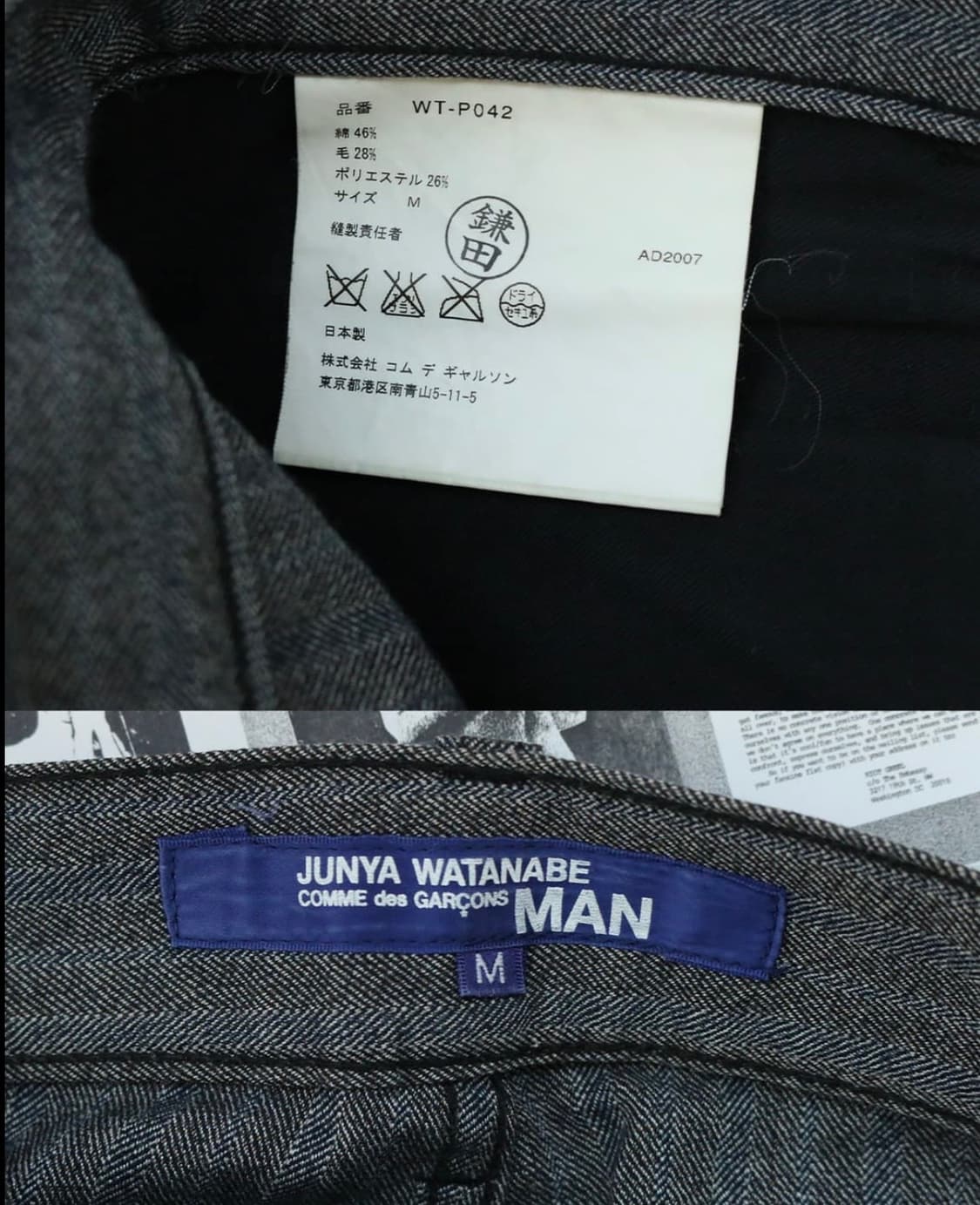 준야와타나베 맨 핀스트라이프 팬츠 상품이미지3