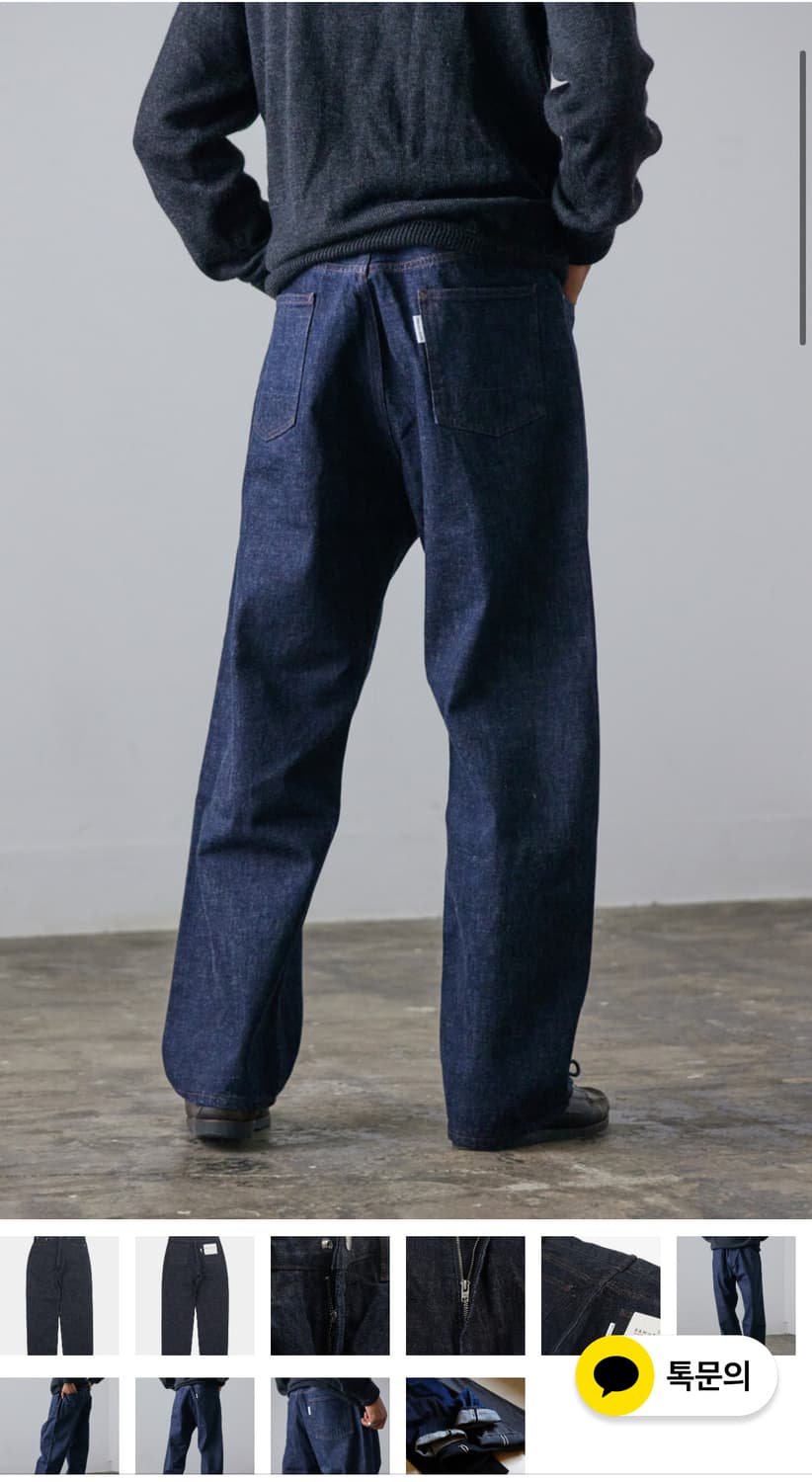 [새상품] 엔즈앤드민즈 5p 인디고 데님 L 상품이미지4