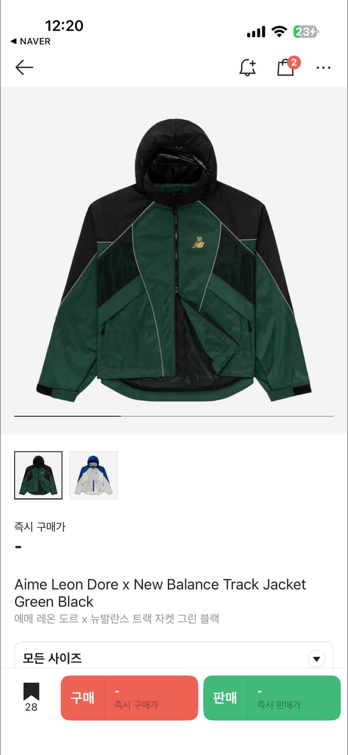 에임레온도르 뉴발란스 트랙자켓 상품이미지5