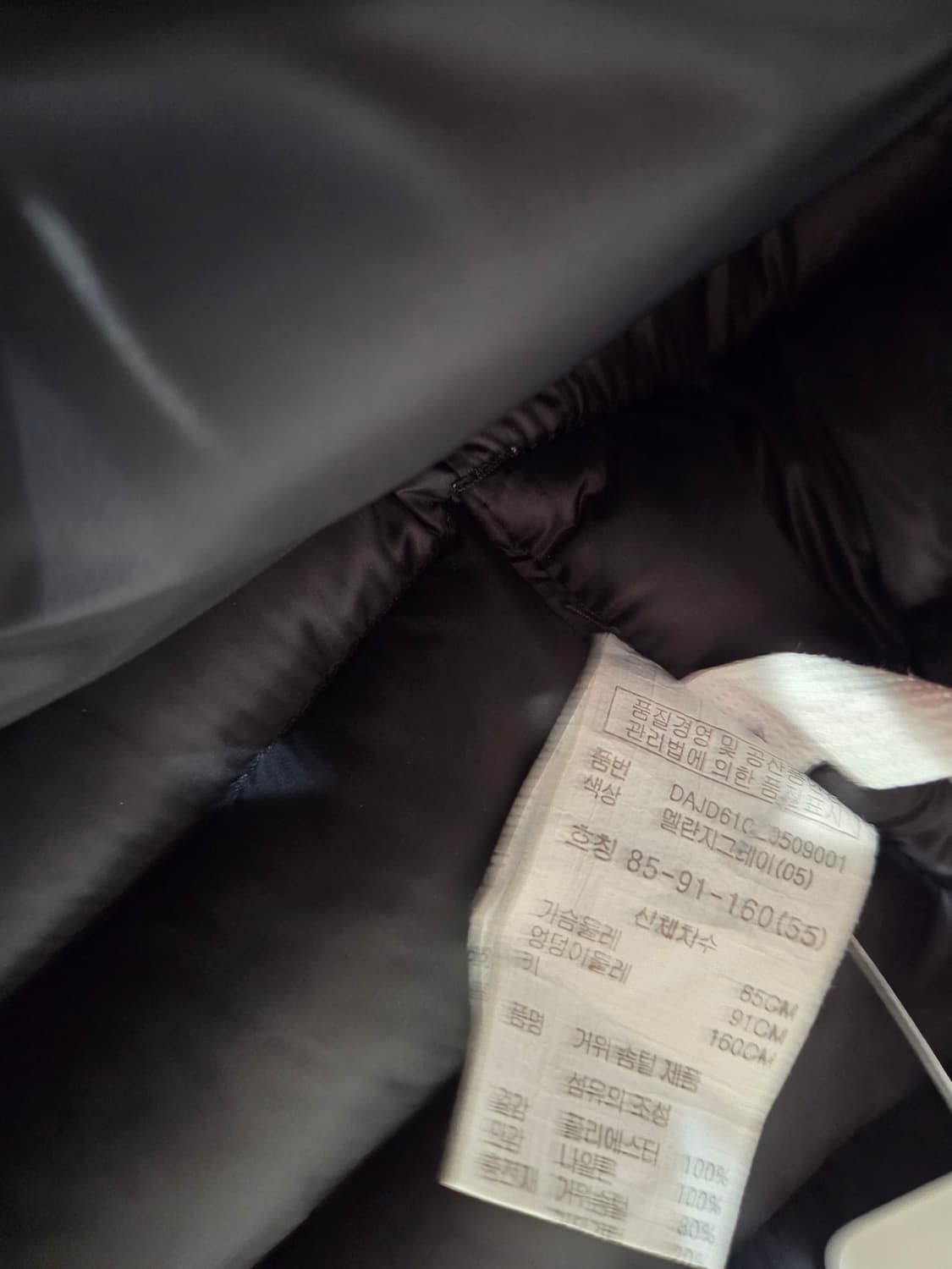 구스경량 패딩 55

 상품이미지4