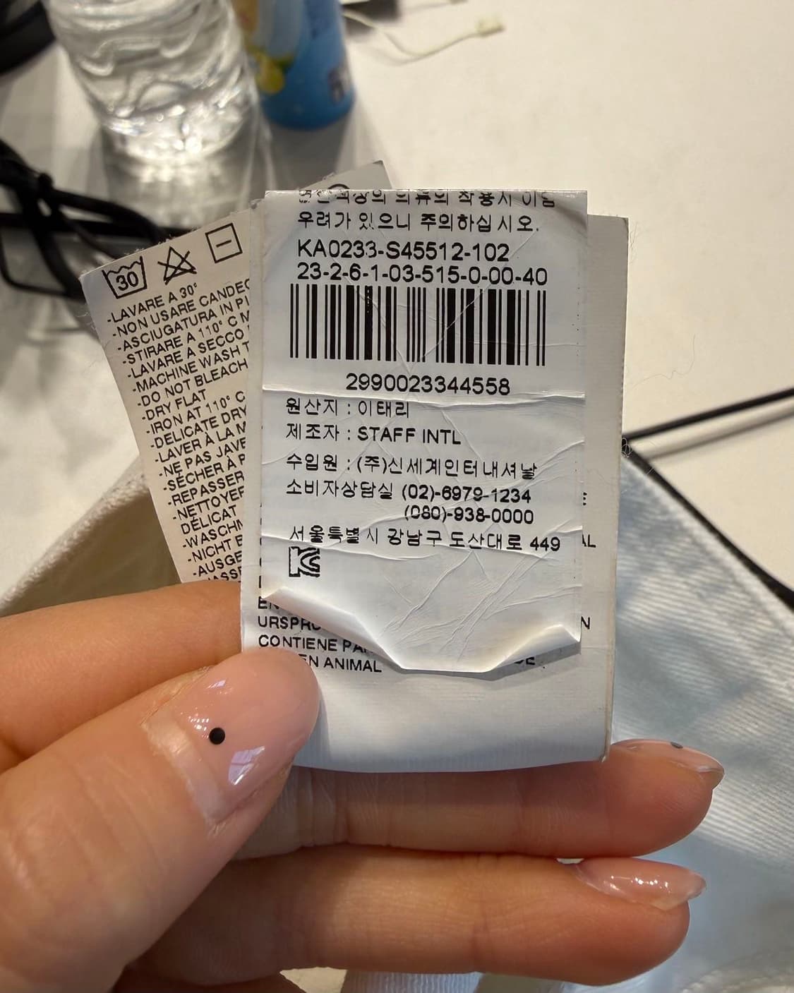 메종 마르지엘라 화이트 데님 백 스티치 와이드 팬츠  상품이미지10