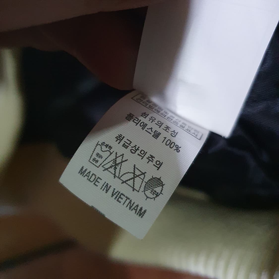 동국대학교 과잠 M 상품이미지5