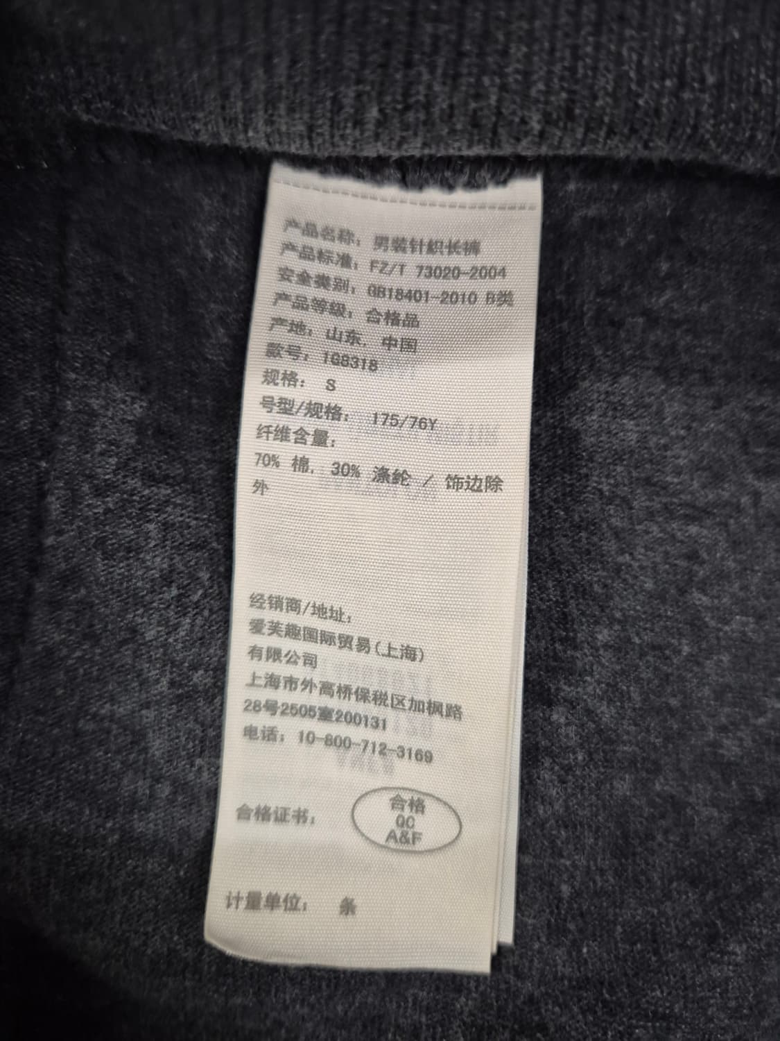 ABERCROMBIE & FITCH 팬츠 상품이미지5