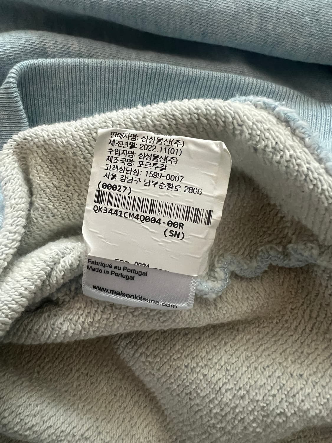 메종 키츠네 그라데이션 빅 폭스 헤드 스웨트셔츠 XL 상품이미지5