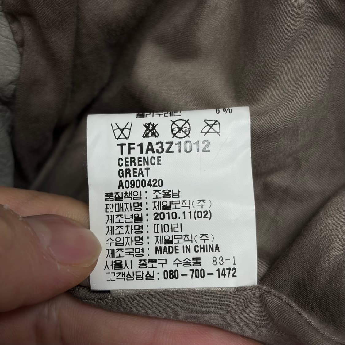 띠어리 양가죽 자켓 상품이미지5